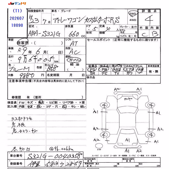 DAIHATSU ATRAI