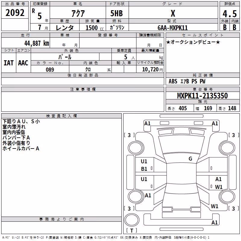 TOYOTA AQUA