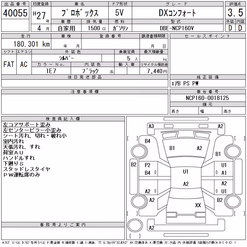 TOYOTA PROBOX