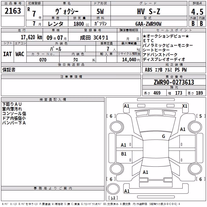 TOYOTA VOXY