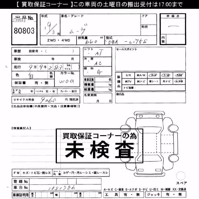 DAIHATSU MOVE