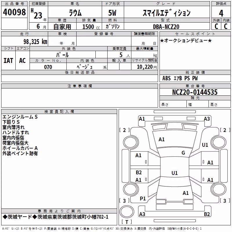 TOYOTA RAUM
