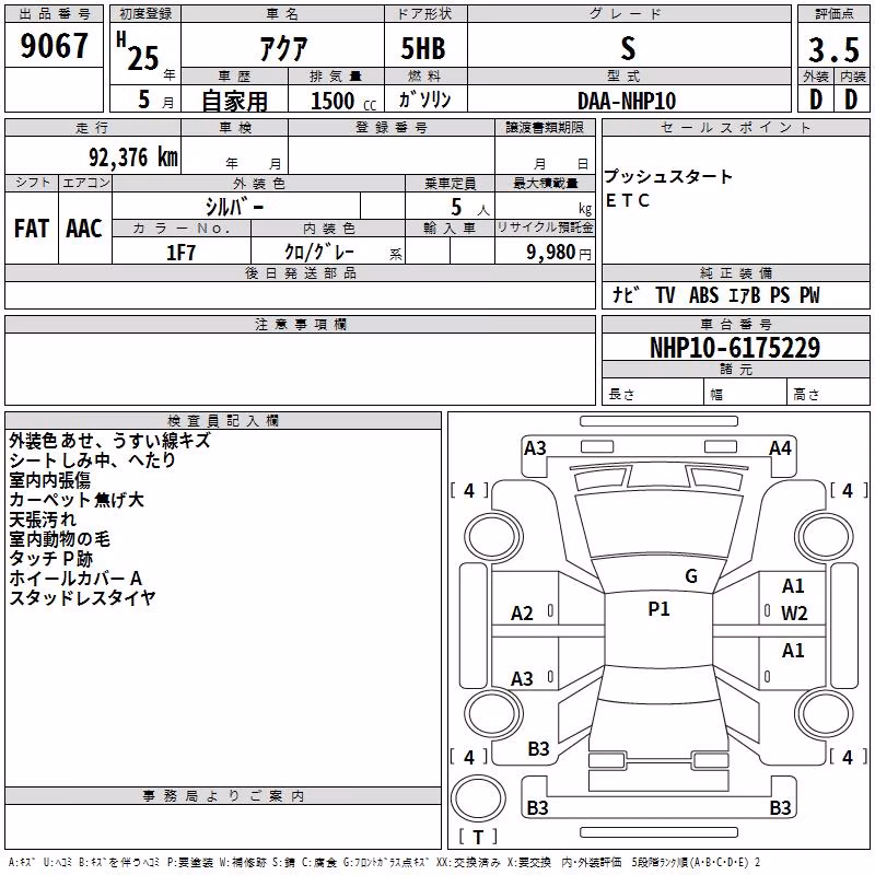TOYOTA AQUA