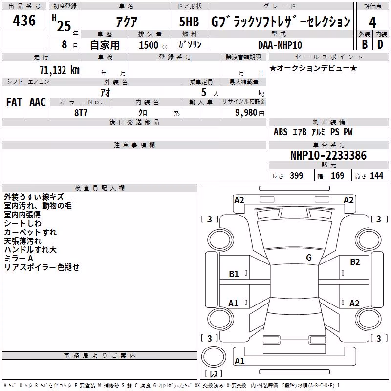 TOYOTA AQUA