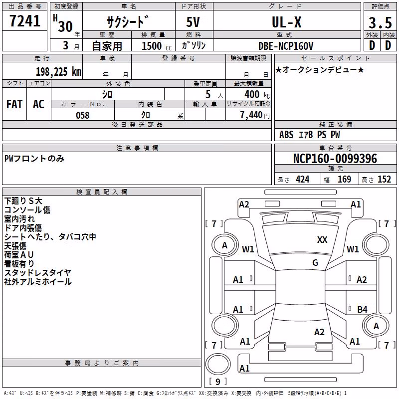 TOYOTA PROBOX