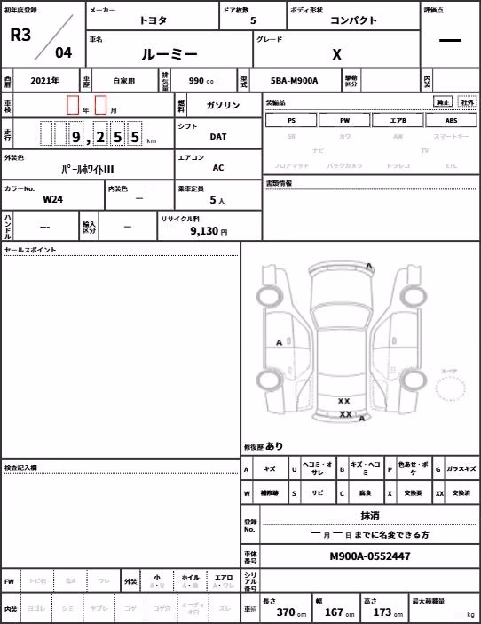 TOYOTA ROOMY