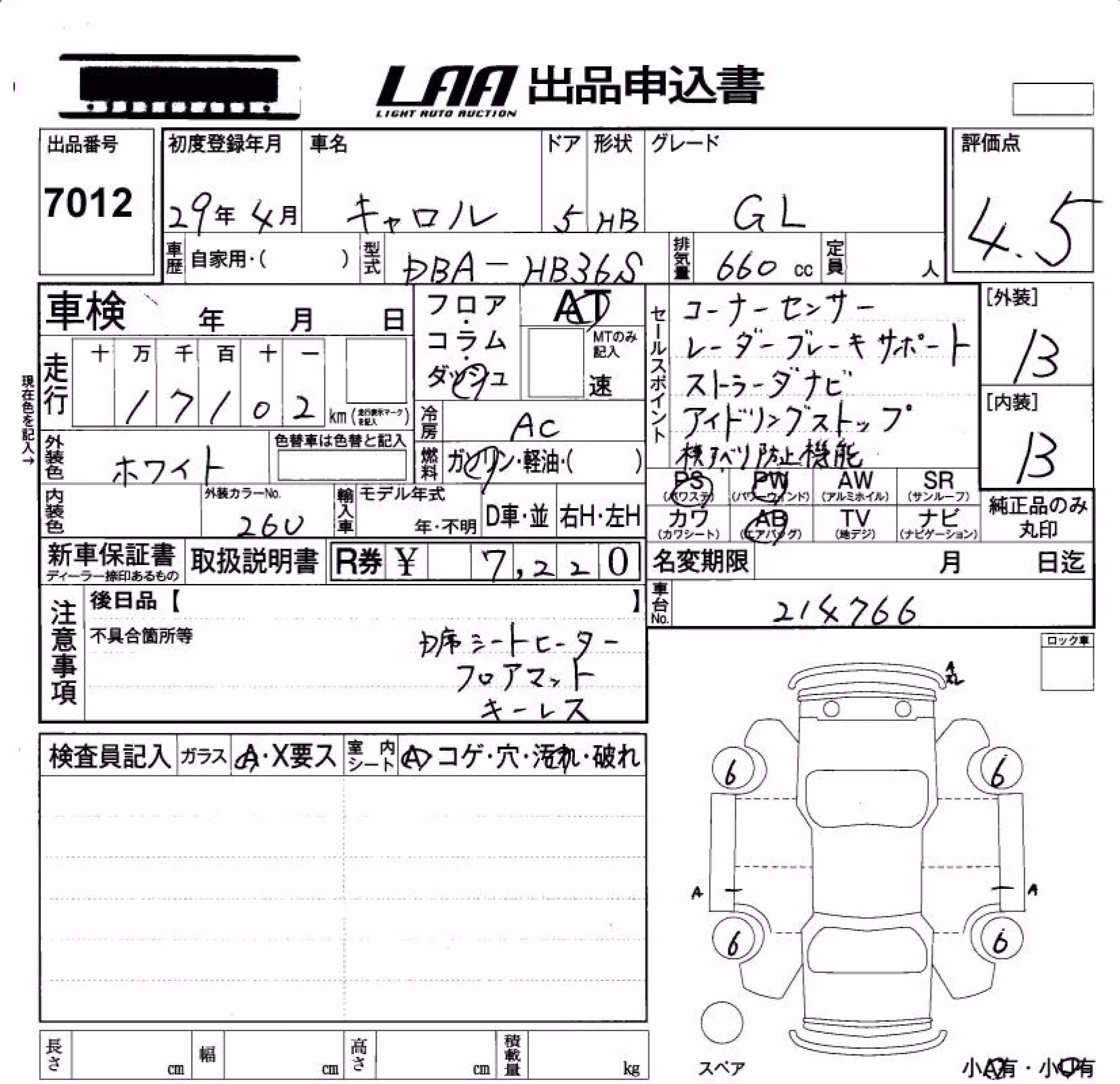 MAZDA CAROL