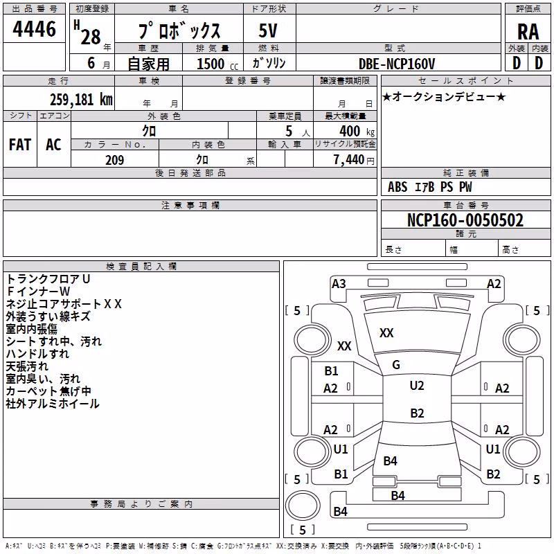 TOYOTA PROBOX