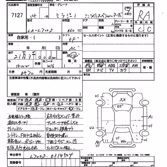 DAIHATSU MIRA GINO