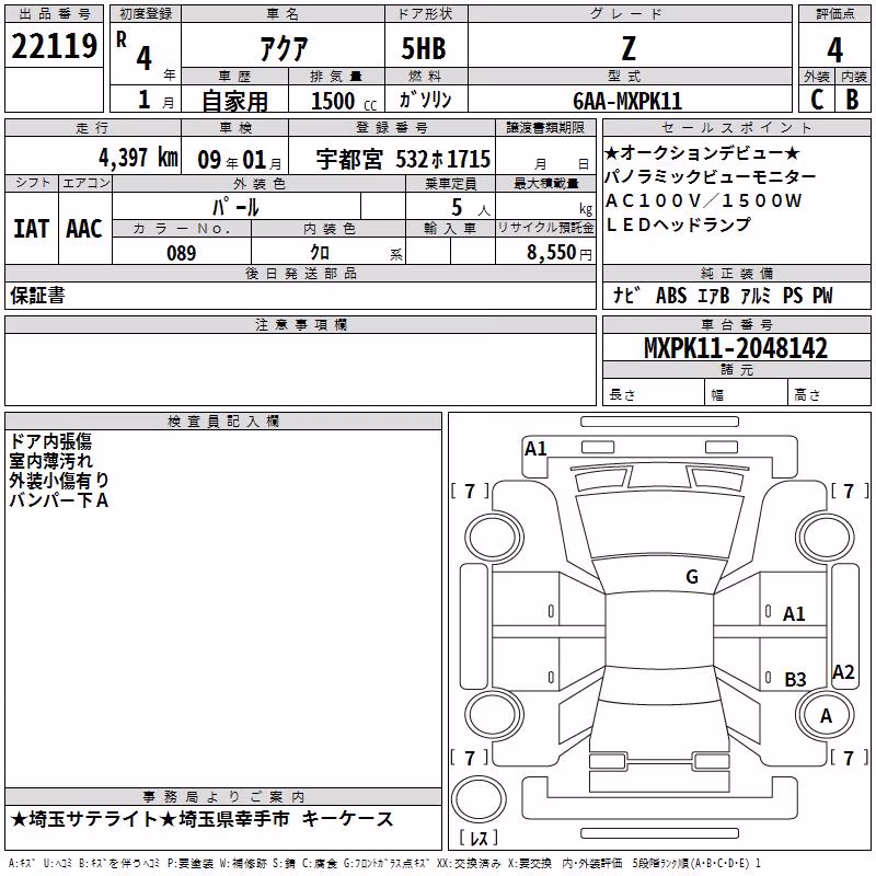 TOYOTA AQUA