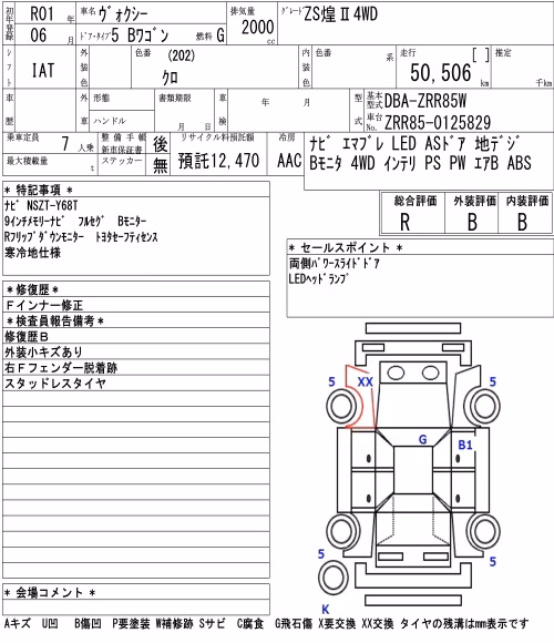 TOYOTA VOXY