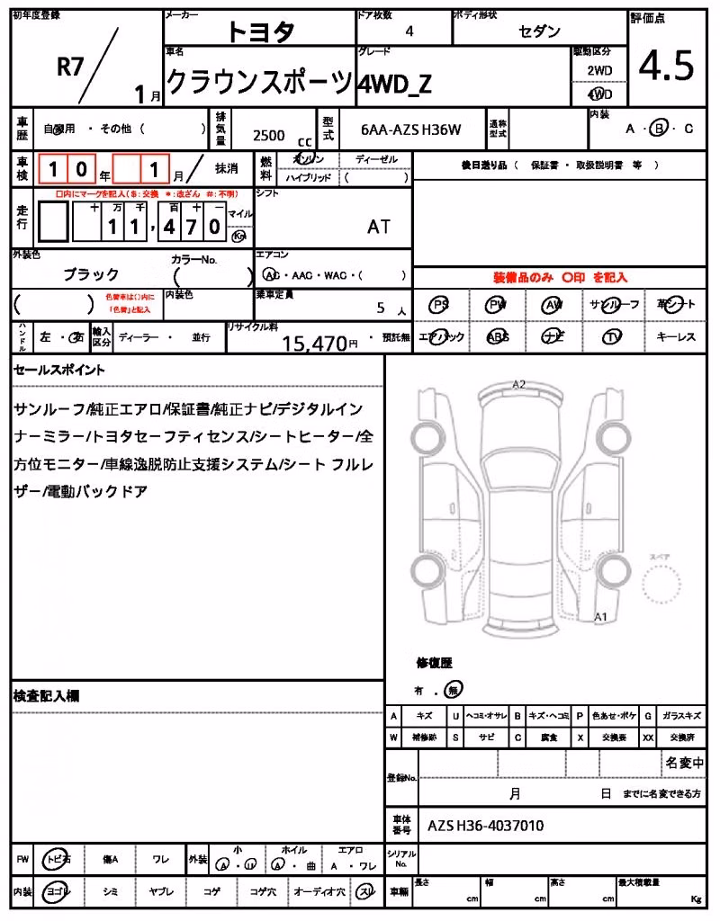 TOYOTA CROWN