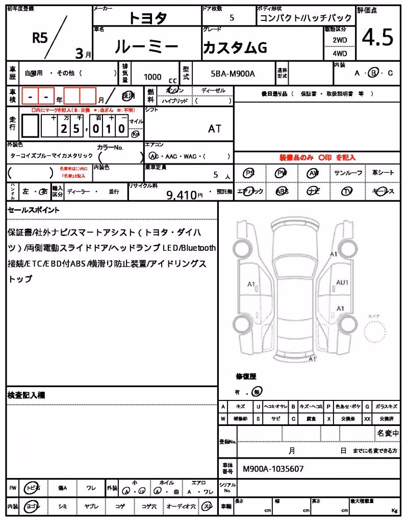 TOYOTA ROOMY