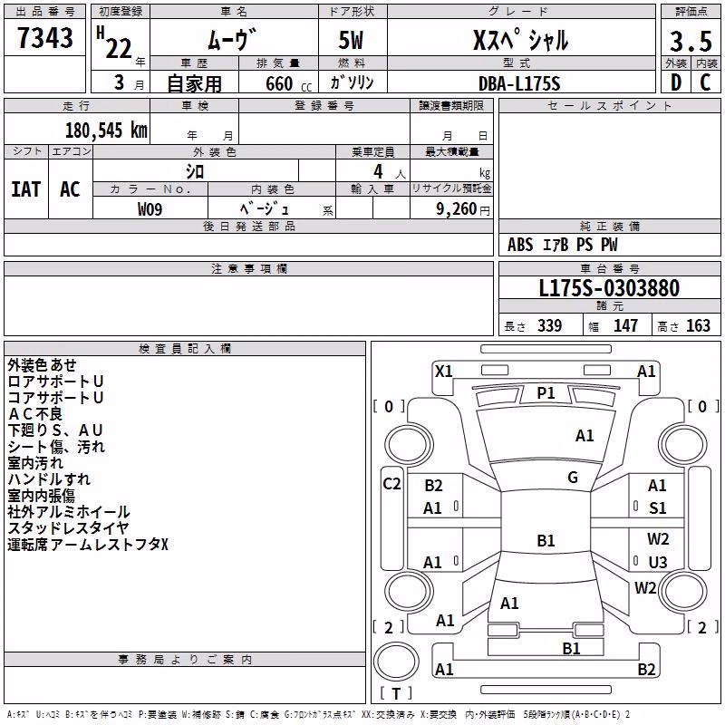 DAIHATSU MOVE