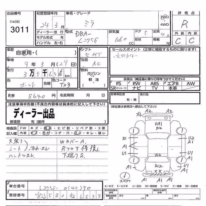 DAIHATSU MIRA