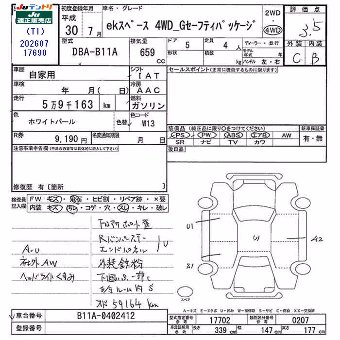 MITSUBISHI EK SPACE