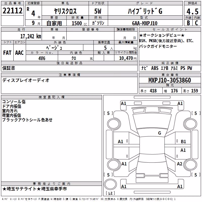 TOYOTA YARIS CROSS