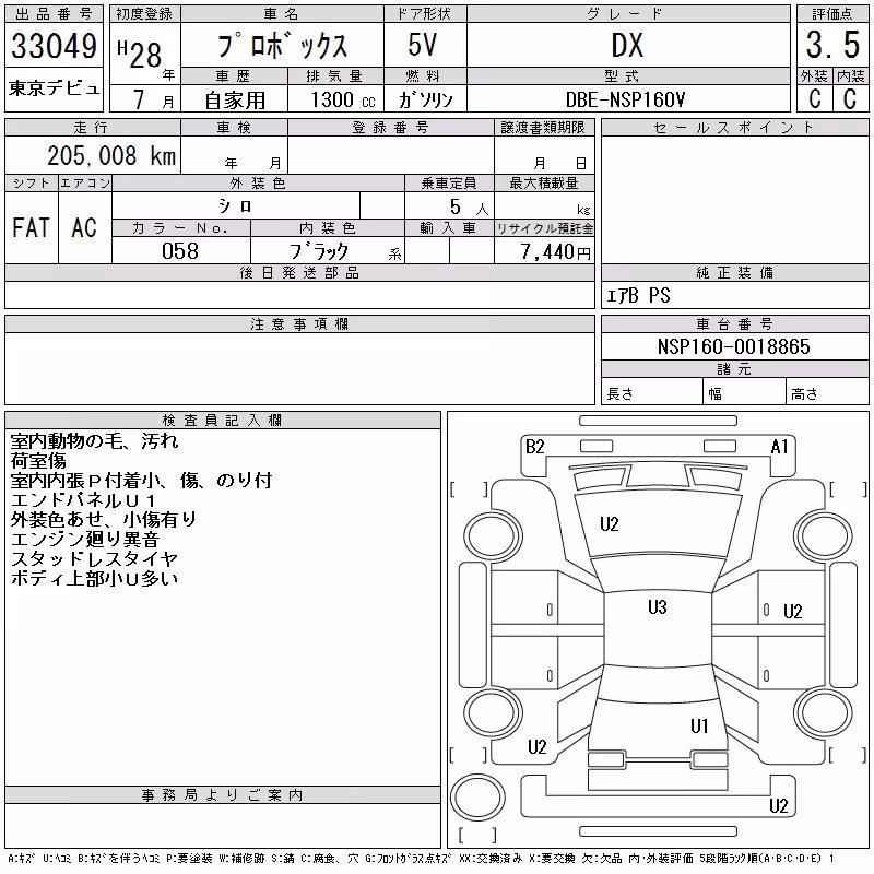 TOYOTA PROBOX