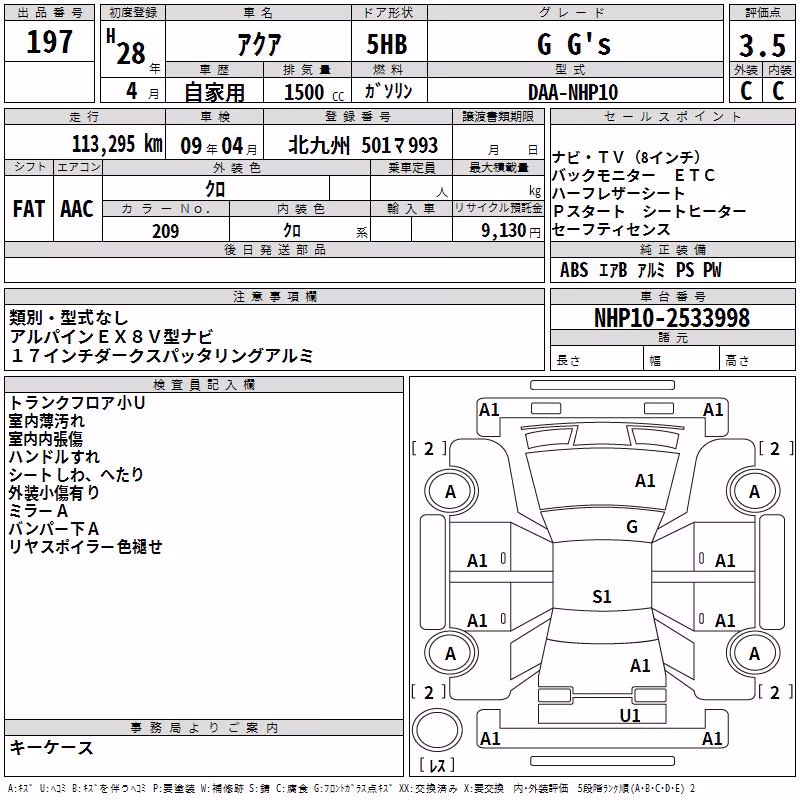TOYOTA AQUA