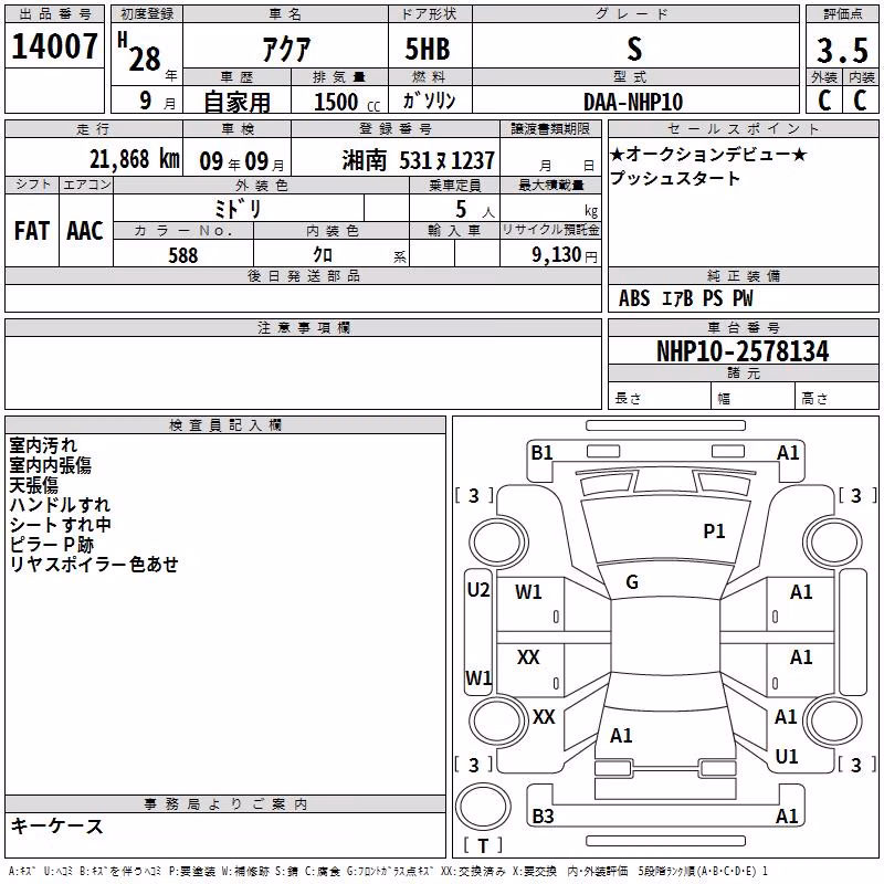 TOYOTA AQUA