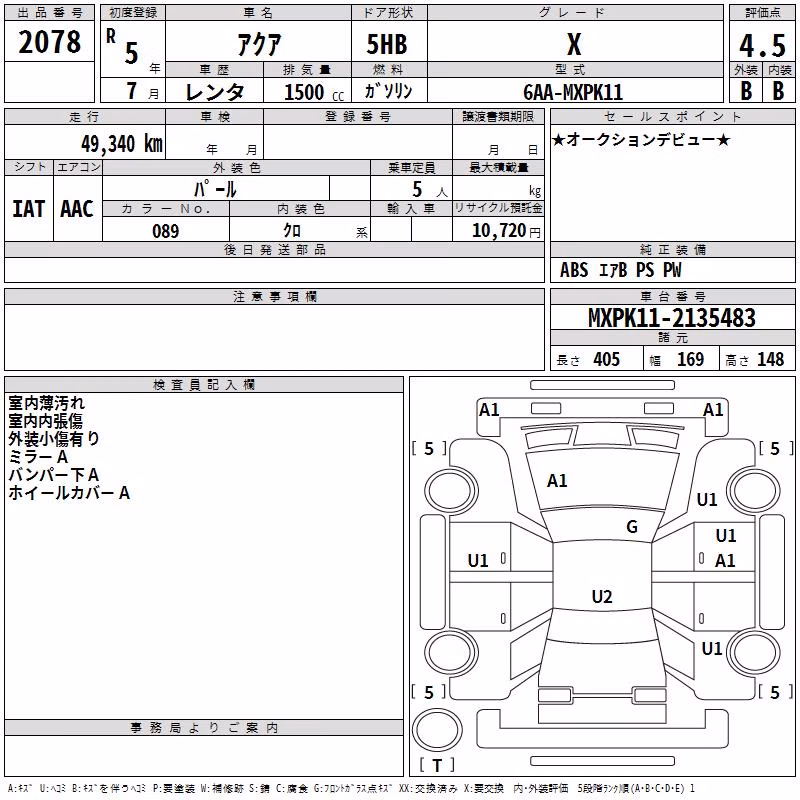 TOYOTA AQUA