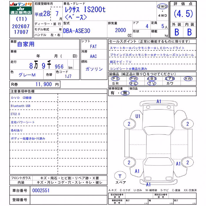 LEXUS IS300