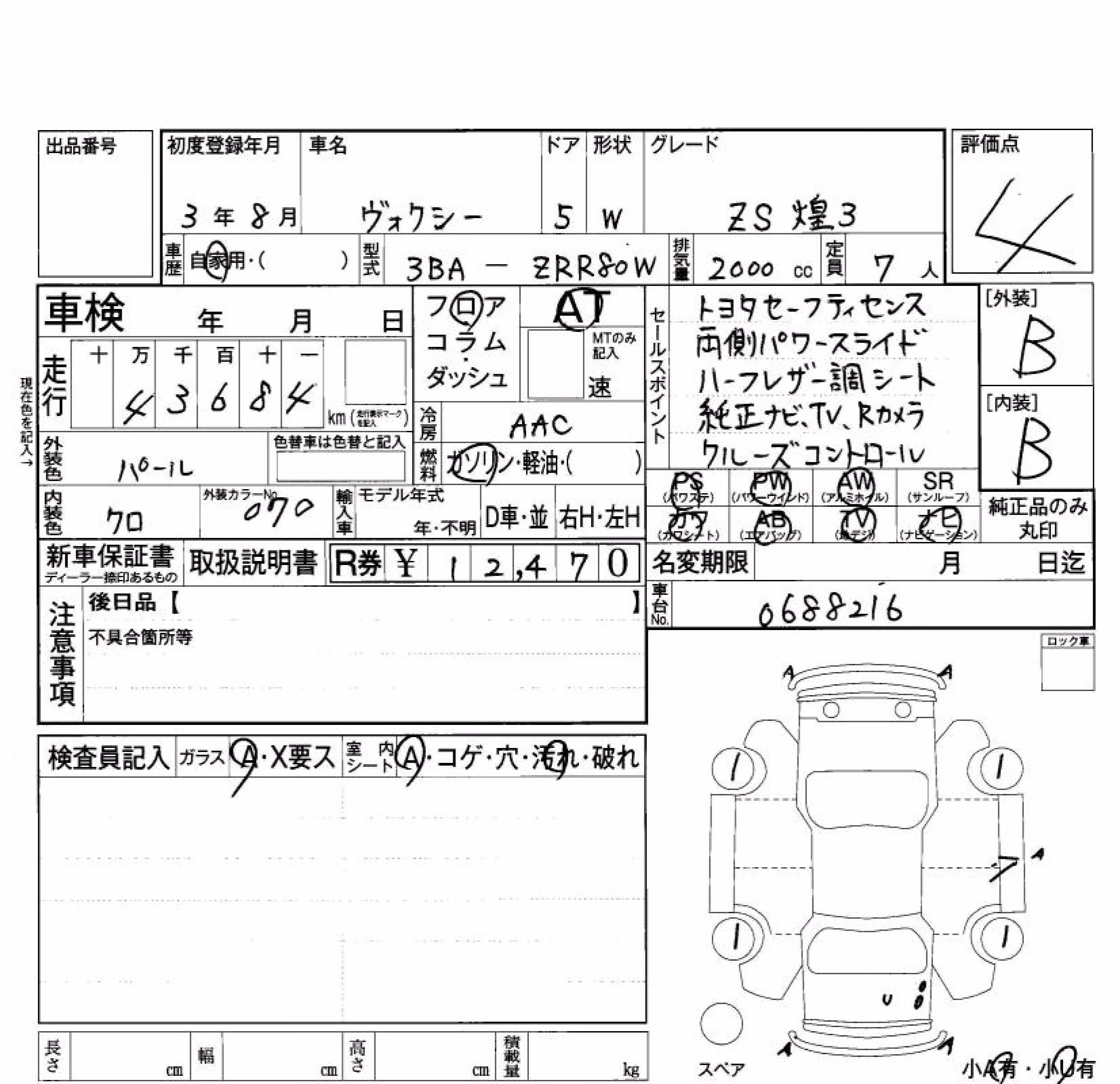TOYOTA VOXY