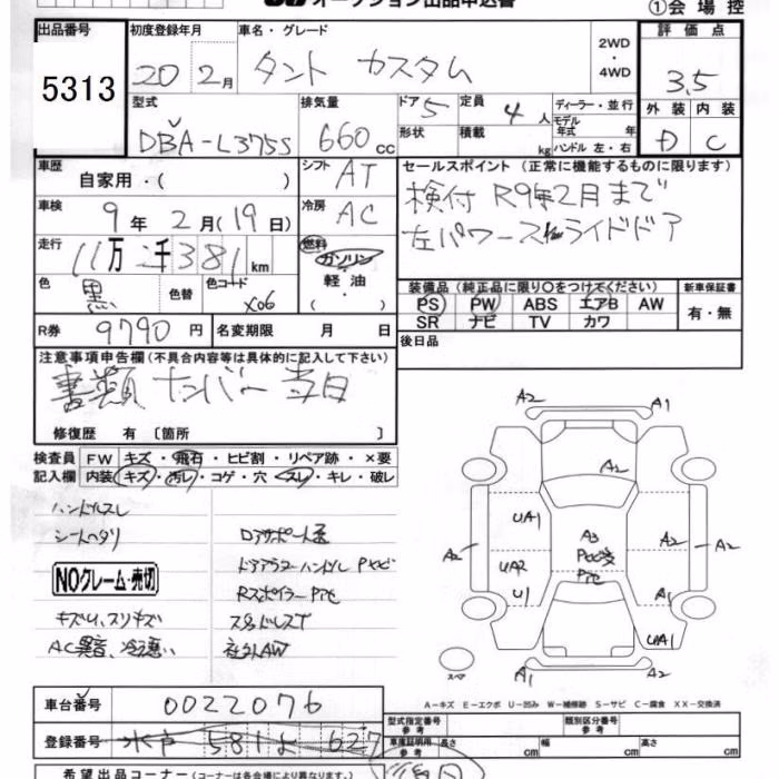 DAIHATSU TANTO