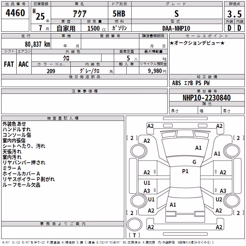 TOYOTA AQUA