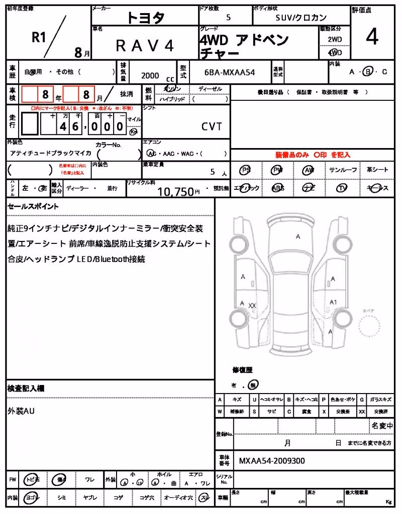 TOYOTA RAV4