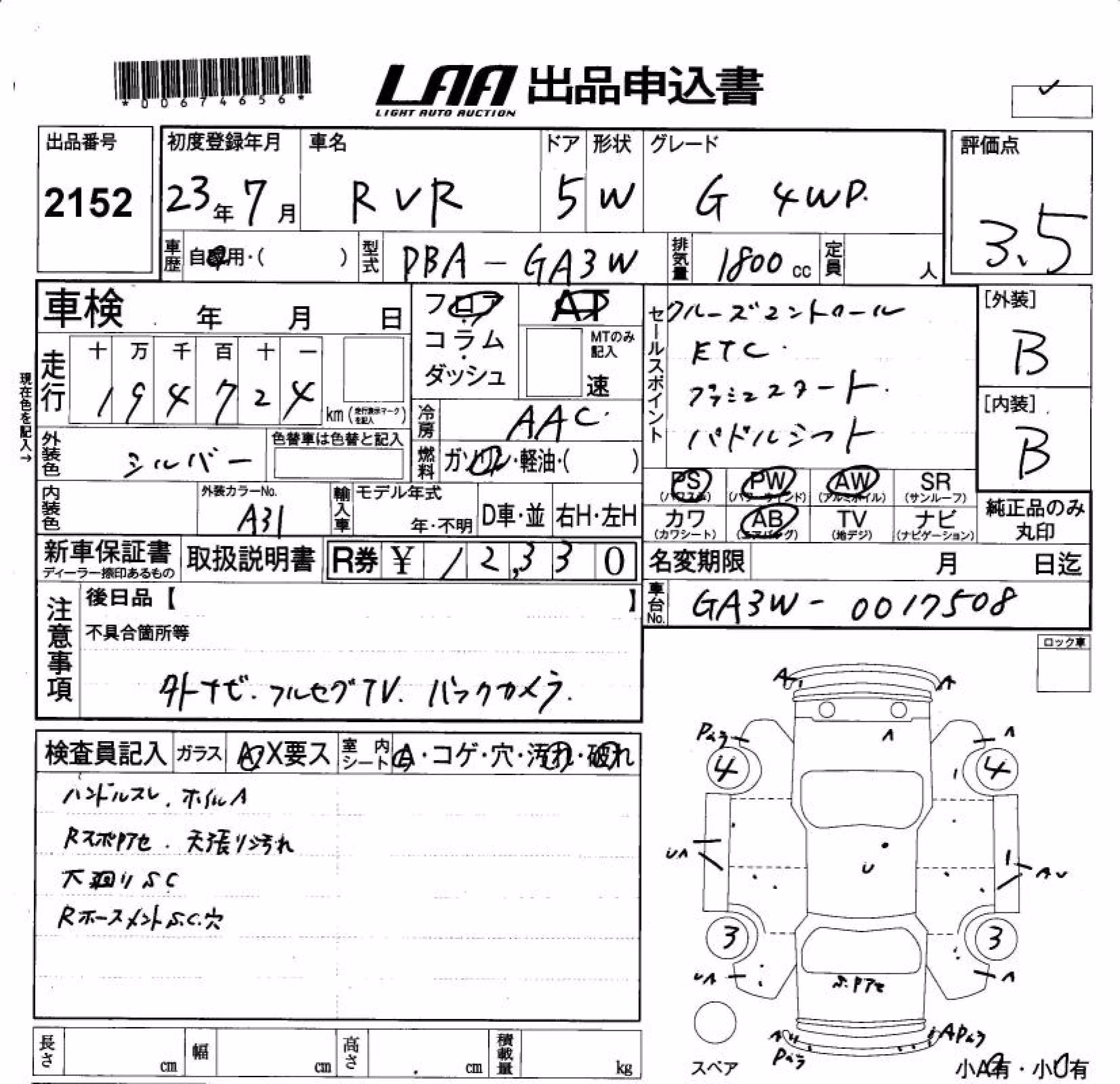 MITSUBISHI RVR
