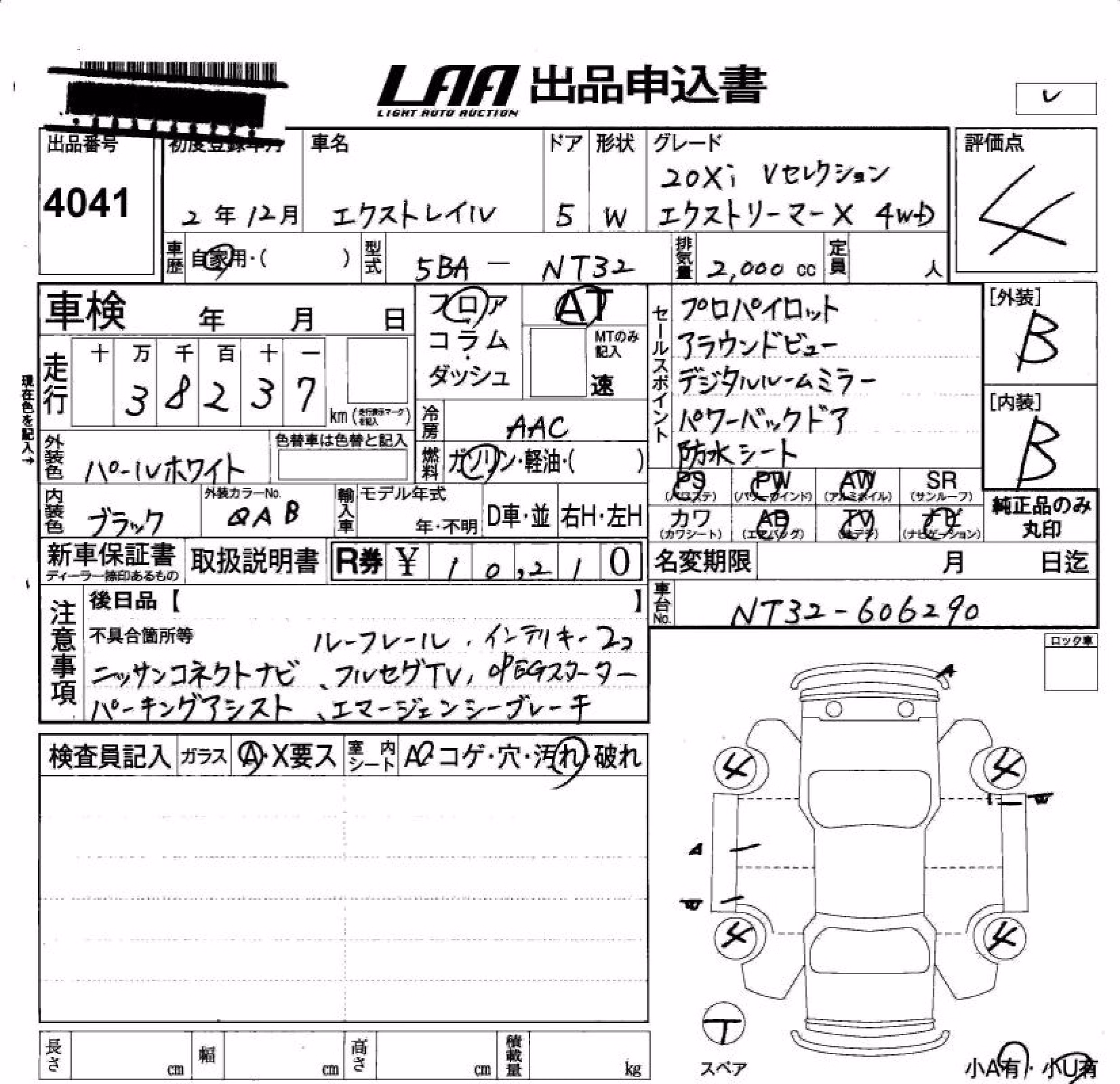 NISSAN X-TRAIL