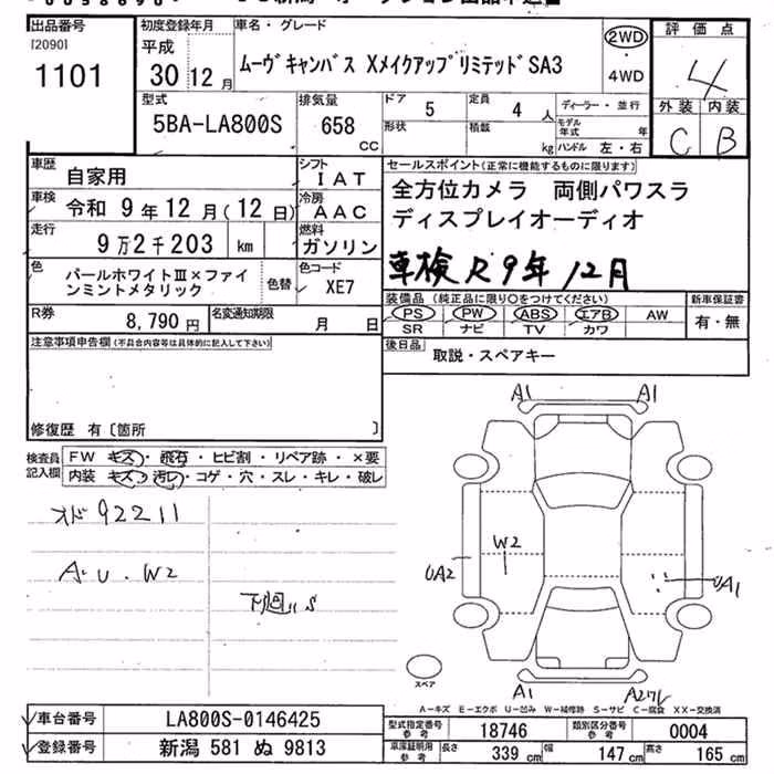 DAIHATSU MOVE CANBUS