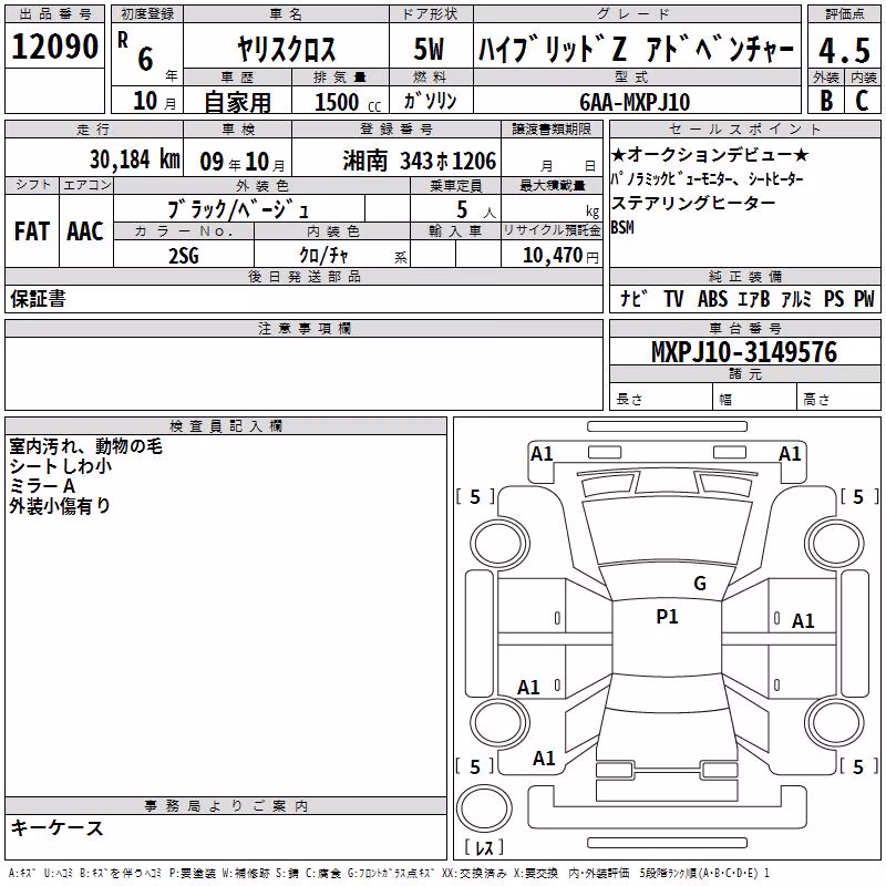 TOYOTA YARIS CROSS