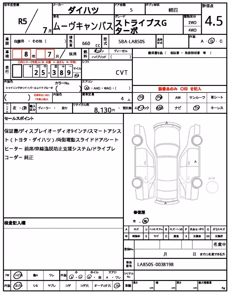 DAIHATSU MOVE CANBUS