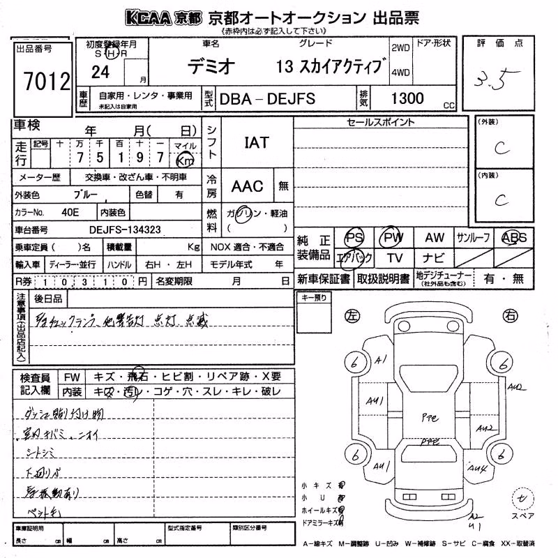 MAZDA DEMIO
