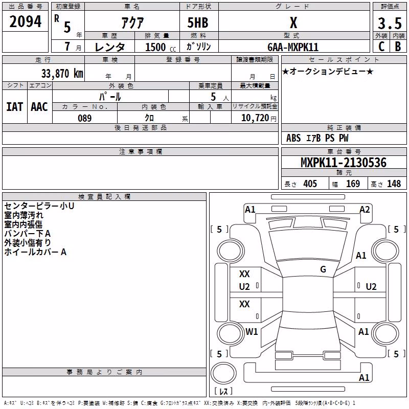 TOYOTA AQUA