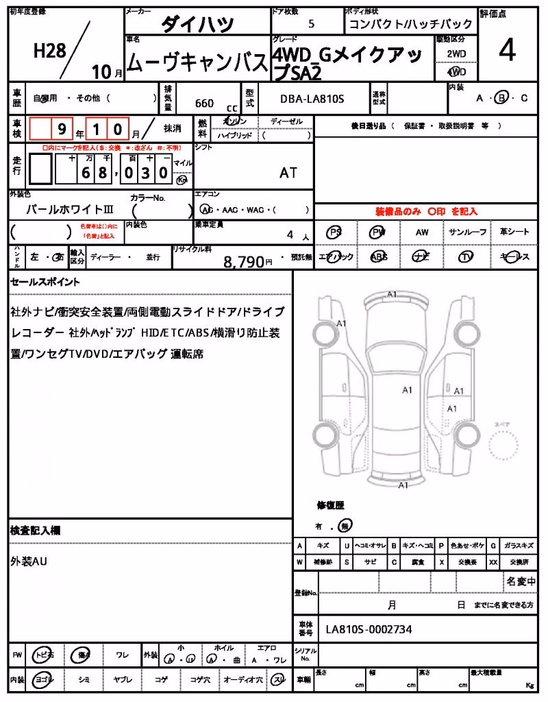 DAIHATSU MOVE CANBUS