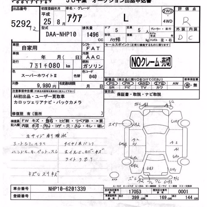 TOYOTA AQUA