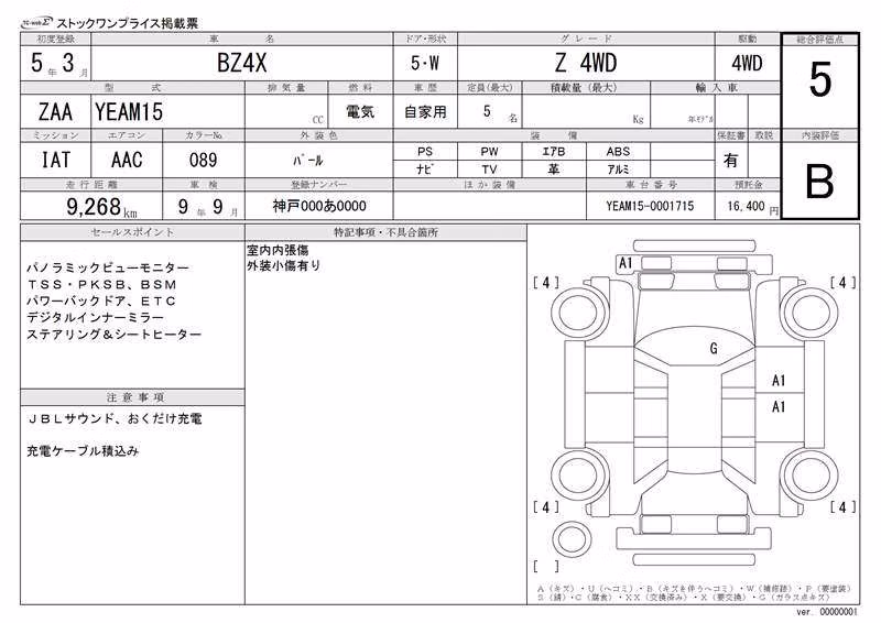 TOYOTA BZ4X