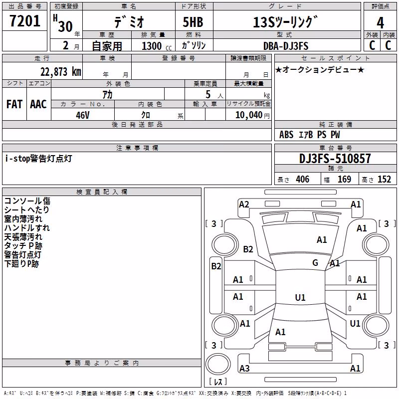 MAZDA DEMIO
