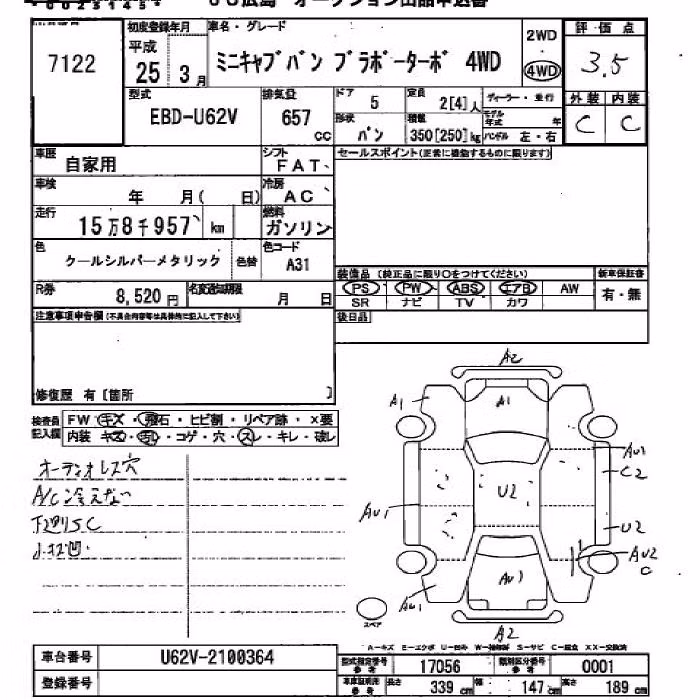 MITSUBISHI MINICAB