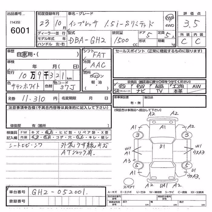 SUBARU IMPREZA