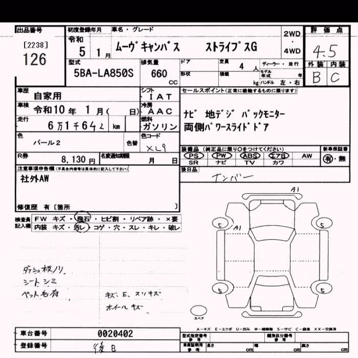 DAIHATSU MOVE CANBUS