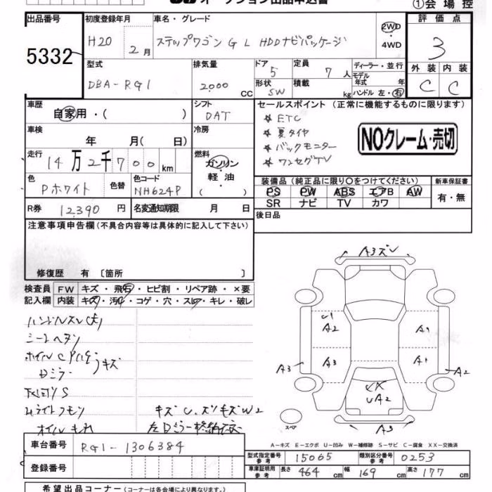 HONDA STEPWGN