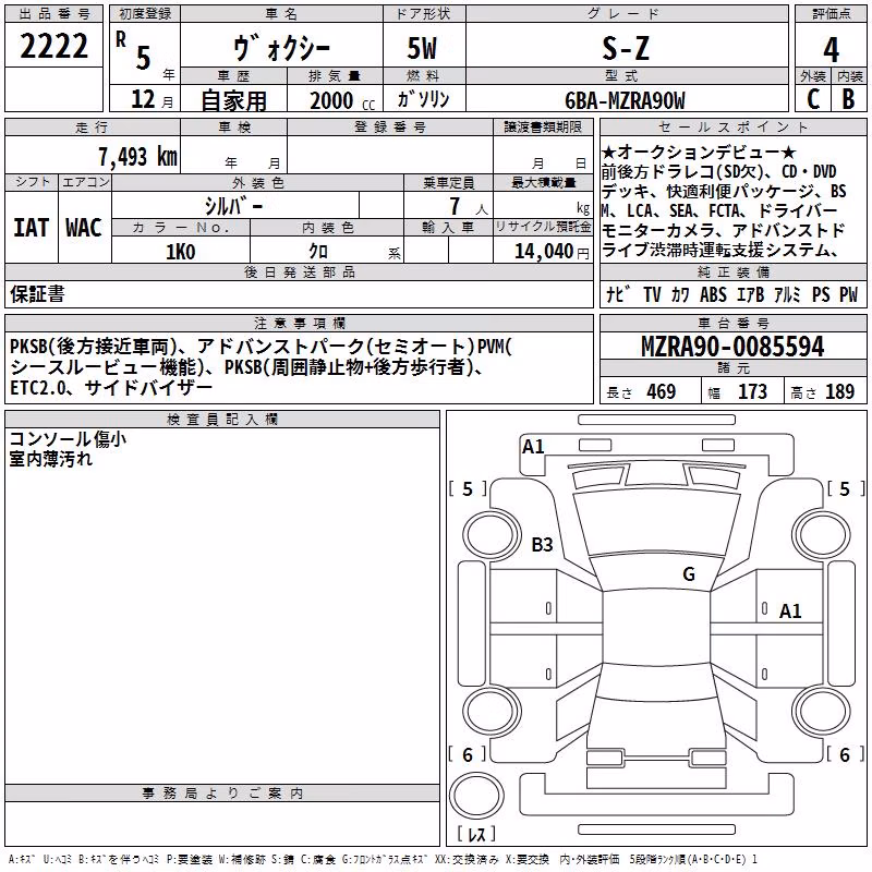 TOYOTA VOXY