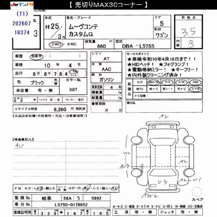DAIHATSU MOVE CONTE