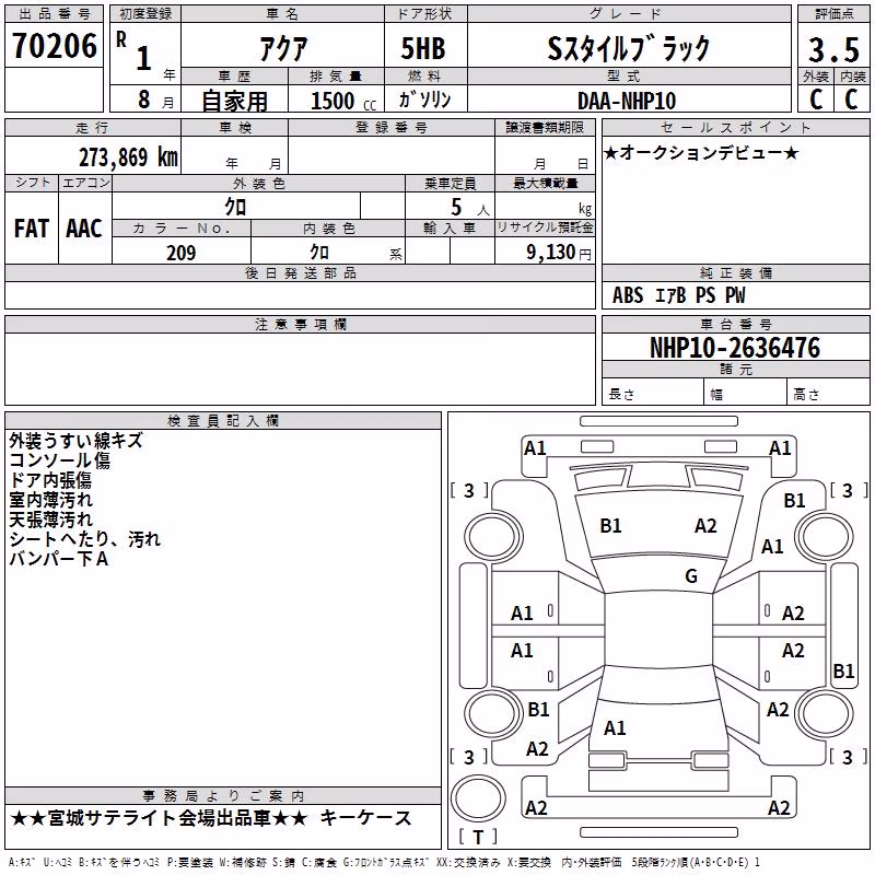 TOYOTA AQUA