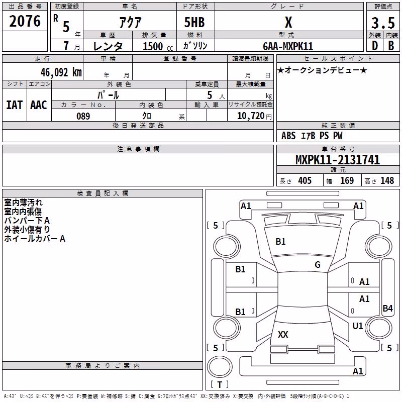 TOYOTA AQUA