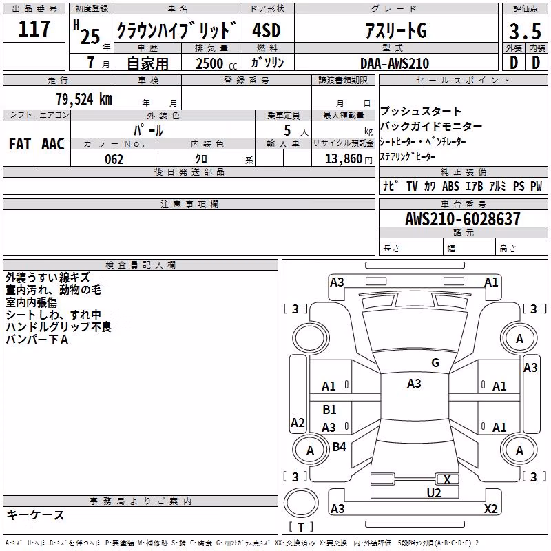 TOYOTA CROWN